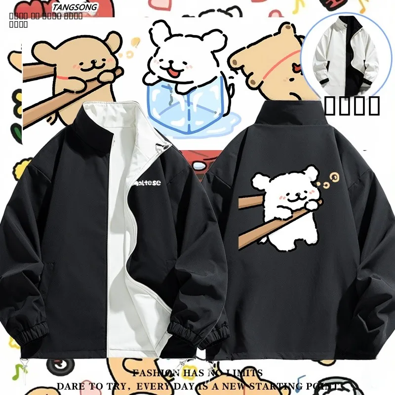 

Двусторонняя куртка свободного кроя для мужчин и женщин, повседневная, на молнии, из полиэфирного волокна, ветрозащитная, с милым мультяшным принтом M...