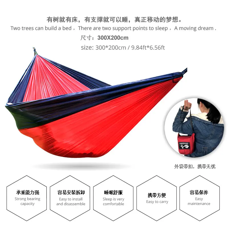 Camping Hammock Large Double Size 300 x 200 MM With 2 Tree Strap 2-3 People Nylon Parachute Camping Hammock For Hiking Travel