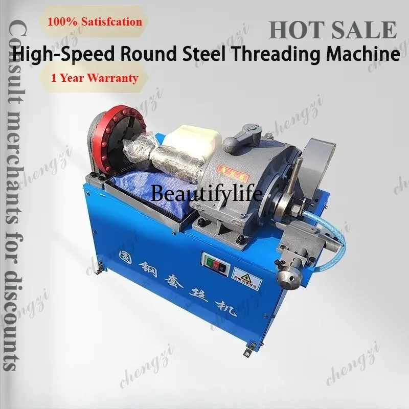 

A81 Electric Round Steel Threading Machine Embedded Bolt Solid Bar Threading Machine Industrial Construction Thread Processing