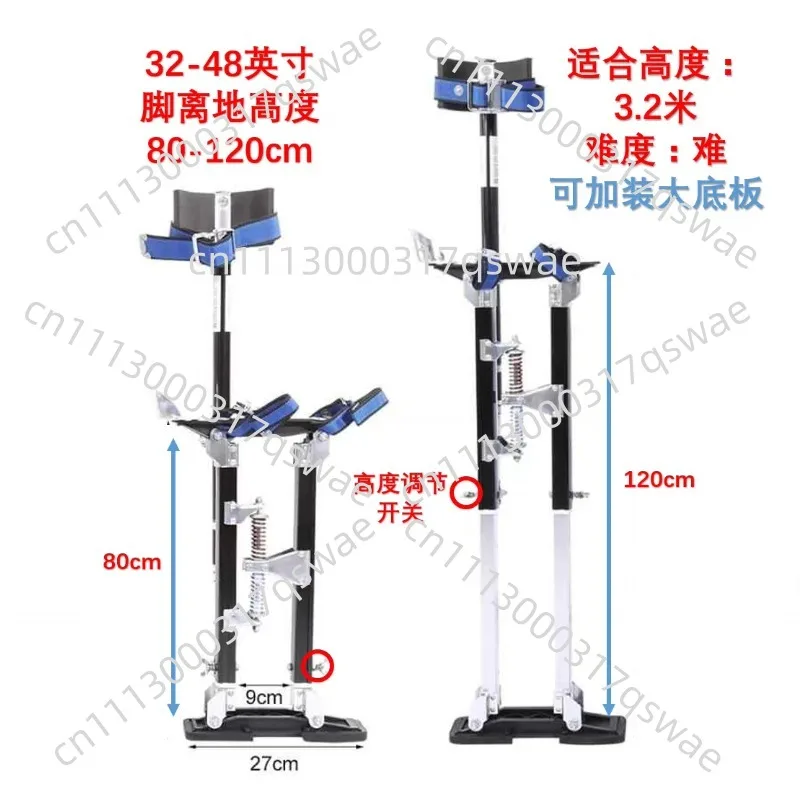 Adjustable Aluminum Alloy Drywall Stilts Elevating Leg Supports for Indoor Painting Construction Stage Performance