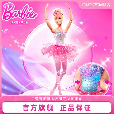[Disponibile] Barbie Sparkling Ballerina Princess Doll Set per ragazze Giochi di finzione Regalo di compleanno Giocattolo e hobby Accessori per bambole