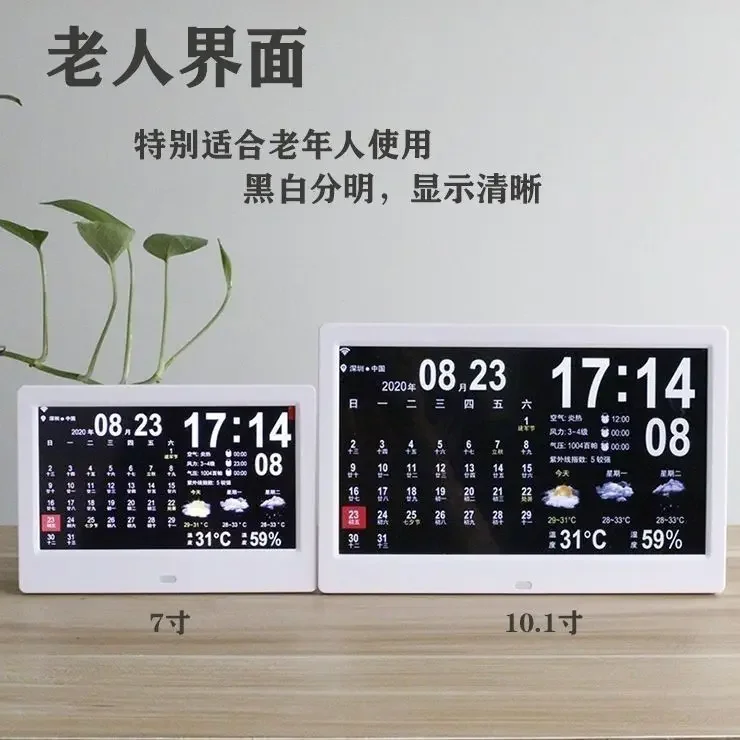 Smart electronic perpetual calendar clock wall alarm clock desktop ornament