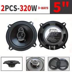 2개 5인치(2X 320W) 640W 3방향 자동차 HiFi 동축 스피커(먼지 커버 및 오디오 케이블 포함), 도어 스테레오 풀 레인지 스피커