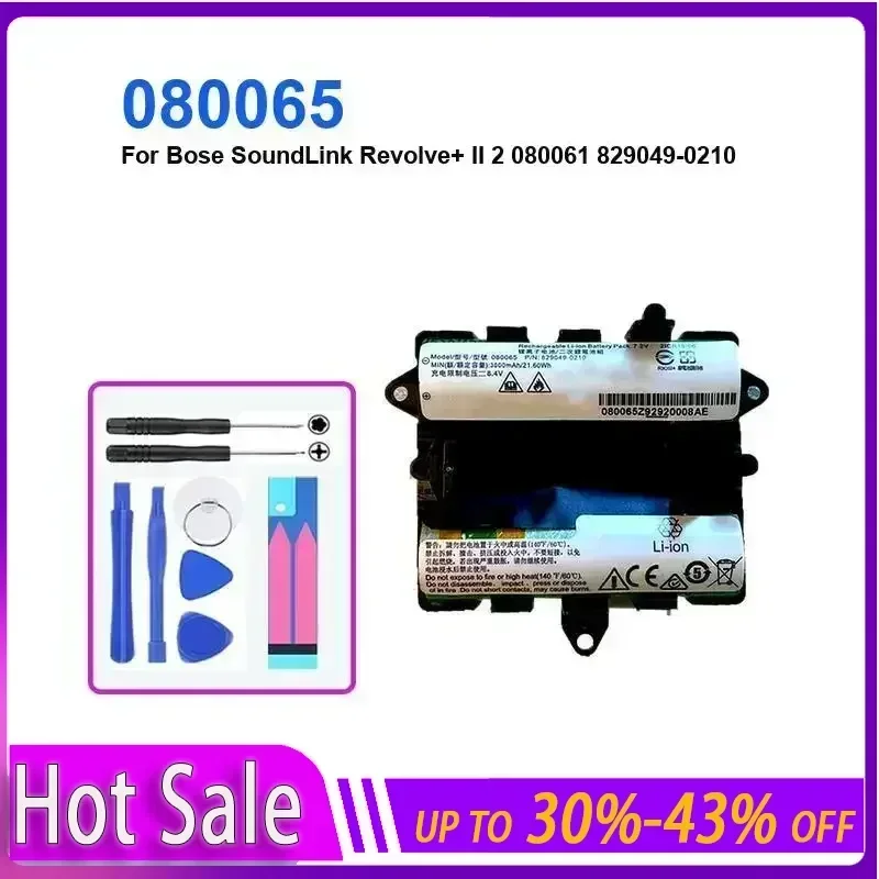 

Bluetooth Speaker Battery 3000mAh For Bose SoundLink Revolve+ II 2 080061 829049-0210 080065 protable batteries + Track NO