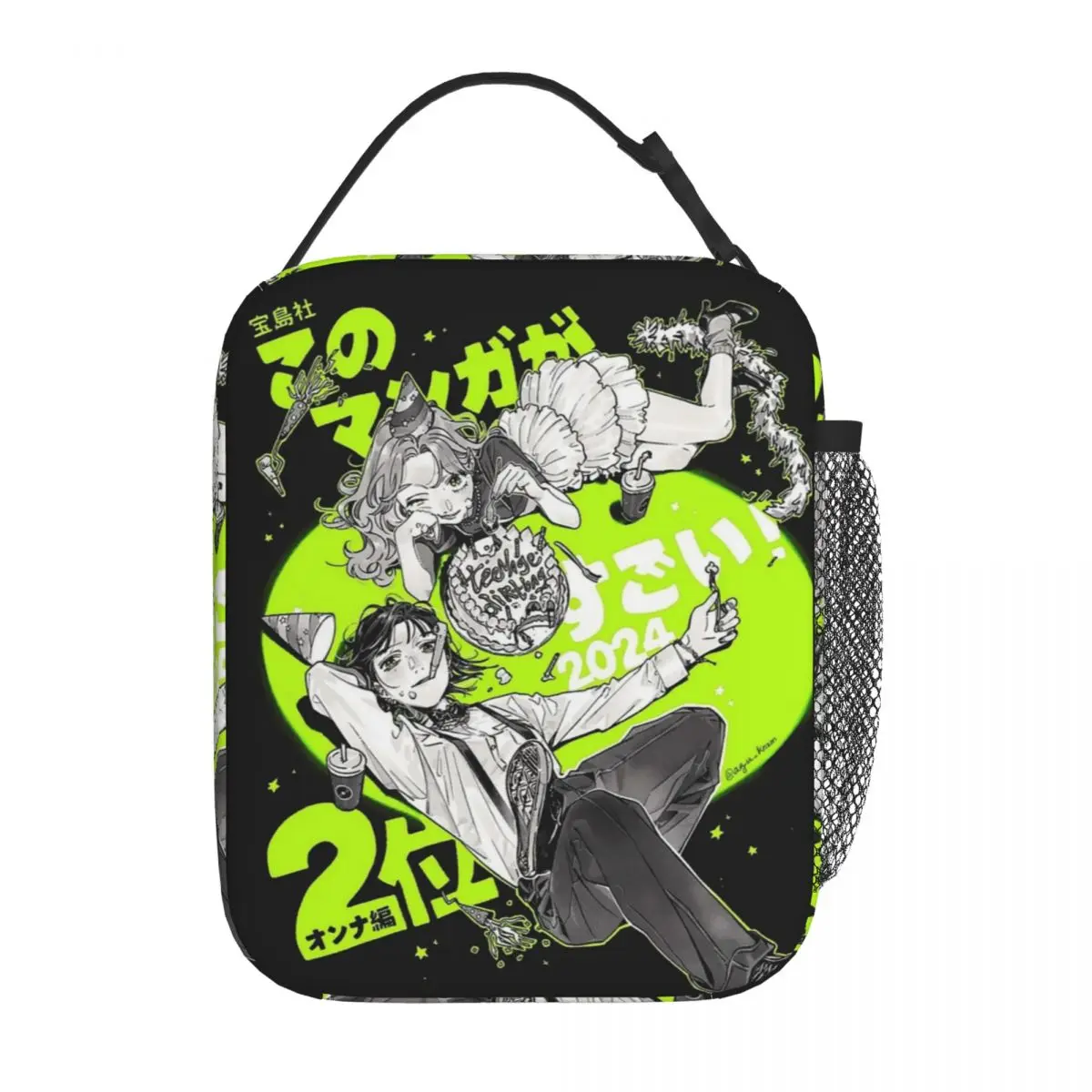 The Guy She Was Interested In Wasn't A Guy At All Insulated Lunch Bags High Capacity Meal Container Thermal Bag Tote Lunch Box