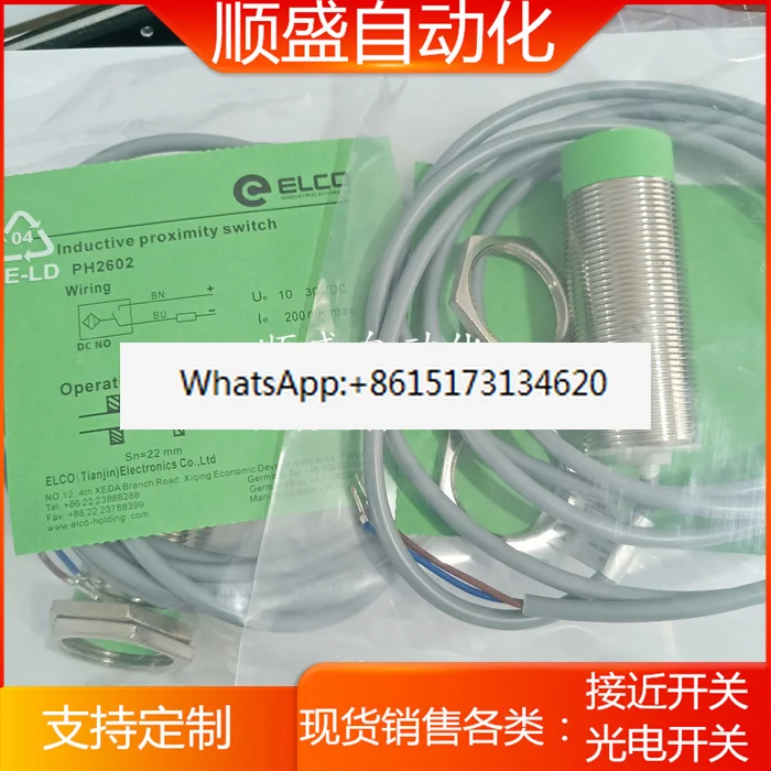 

Environmental sanitation hook arm garbage compression vehicle proximity switch PH2602 two-wire induction metal sensor