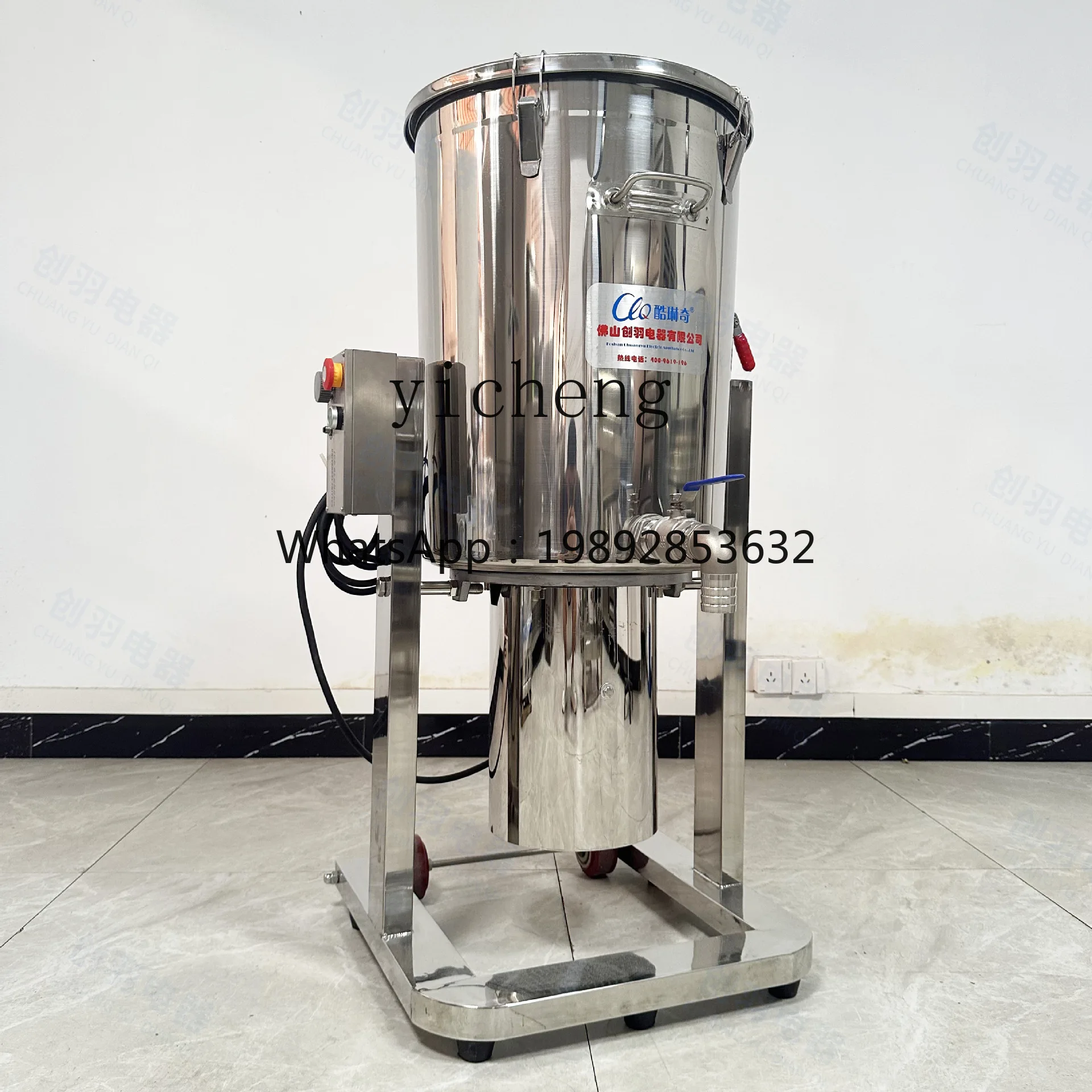 

X-24 beater large capacity 45L - 60-80-100 L industrial large wall breaker fruit and vegetable beater