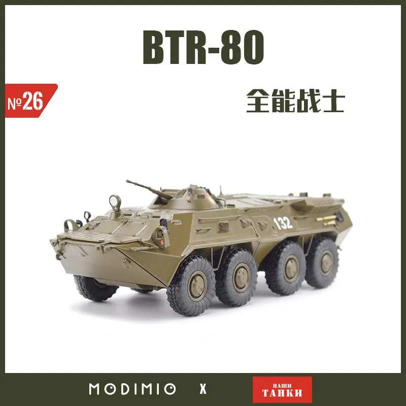 modellino-in-plastica-di-veicolo-blindato-btr-80-8x8-scala-1-43-nt026