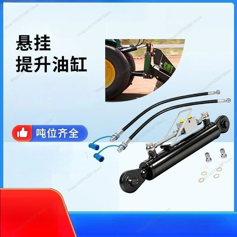 For Hydraulic Top Tie Rod SPH320033 Agricultural Machinery Central Tie Rod Tractor Hydraulic Cylinder Cylinder
