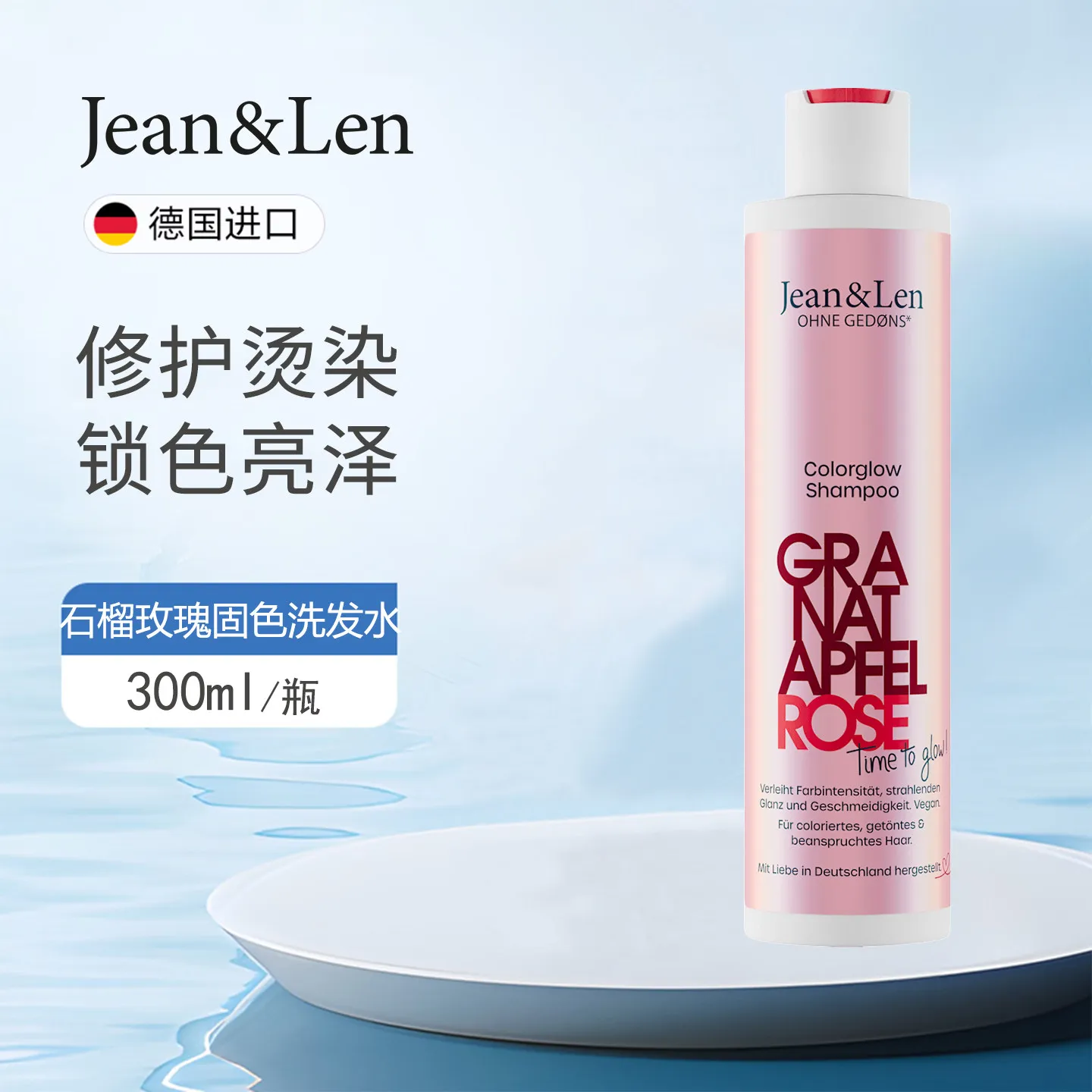 German Jean & Len Pomegranate Rose Color-Lock Shampoo 300ml, Repairs & Smooths Treated Hair, Locks Color for Radiant Shine