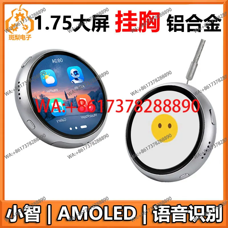 ESP32 S3 Xiaozhi AI development board 1.75 inch AMOLED touch round screen electronic bar Deepseek