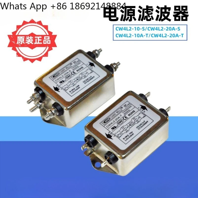 

Dual stage power filter CW4L2-20A-T -10A-S power purifier EMI