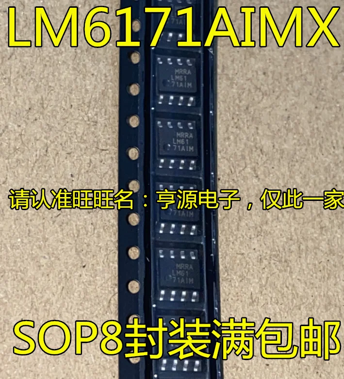 

10pcs 100% orginal new LM6171AIM SOP8 LM6171AIMX/NOPB Integrated Circuit IC