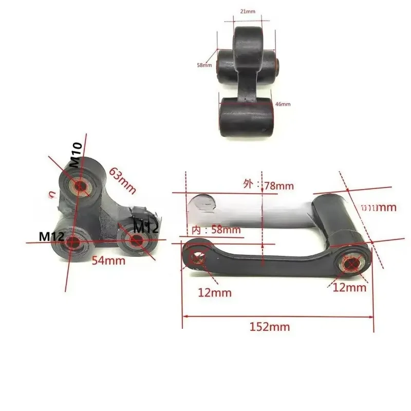 

Poer For BosuerLeopard J-2 Battleship Extreme Thief 1 Off road Motorcycle Accessories Rear Shock Absorber Triangle DoorBottom Sw