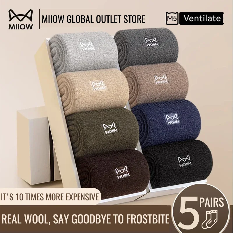 

MiiOW носки из мериносовой шерсти, морозостойкие мужские зимние утепленные носки с подогревом, кашемировые длинные носки, зимние сапоги, коричневые теплые носки-полотенца в стиле ретро