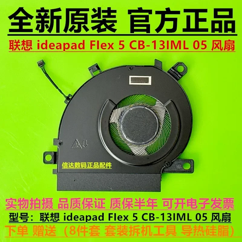 Fan for New Original Lenovo IdeaPad Flex 5 CB-13IML05 5F10S13974