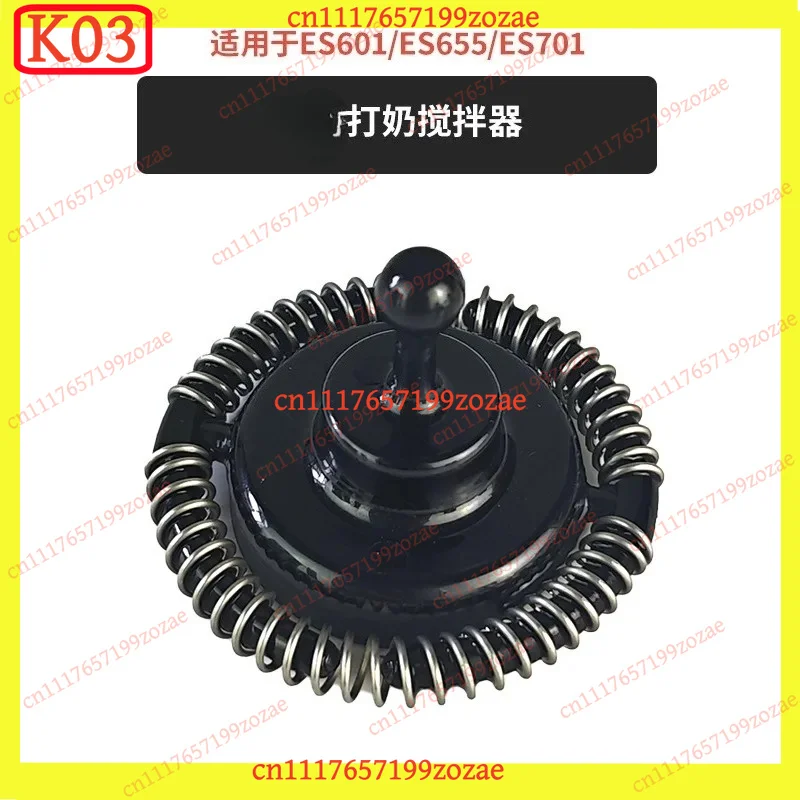 Milk Frother Cup For Ninja Luxe Cafe ES601 ES655 ES701 Coffee Machine Accessories Cappuccino Latte Milk Shake Blender