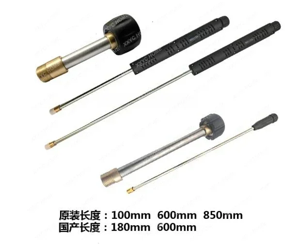 

Karcher Accessories Short Rod Pikestaff King Rod Long Brush Holder Pikestaff Gun Barrel Original High Pressure Gun