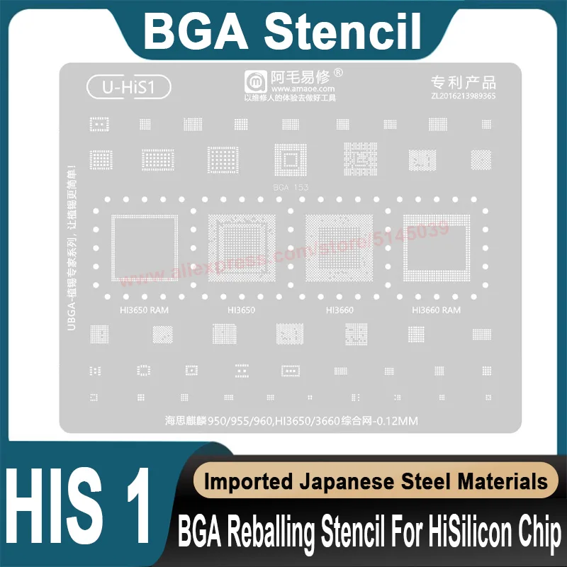 

BGA Stencil For Kirin950 Kirin955 Kirin 960 HI3650 HI3660 BGA153 CPU Stencil Replanting tin seed beads BGA Stencil