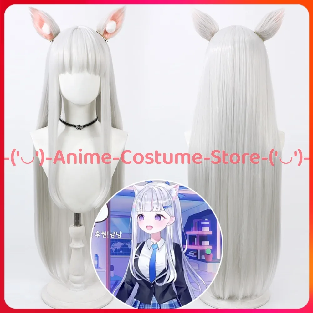 

VTuber Yuni Cosplay Wig with Ears Anime Game Character Halloween Carnival Party Costume Wigs Heat Resistant Synthetic Hair