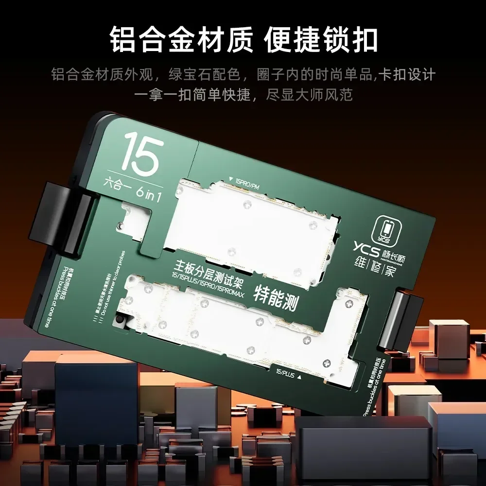 YCS Motherboard Mittlere Schicht Tester Vorrichtung Für iPhone X-16PM Logic Board Oberen und Unteren Rahmen Schichtung Prüfung iSocket werkzeuge