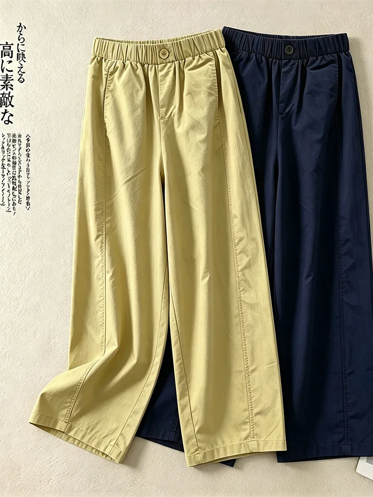 Korean Style Straight Leg Wide Leg Pants Women's Casual Loose Fit Decorative Stitching Pure Color Summer New Loose Long Trousers
