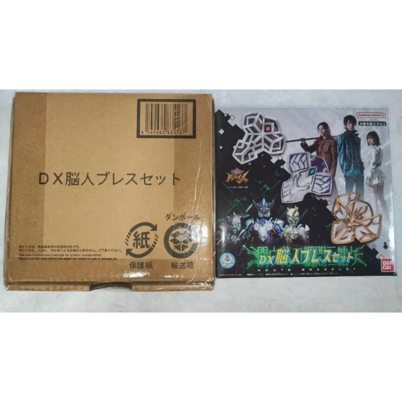 متوفر في المخزون لعبة أصلية من بانداي بريميوم بانداي الحصرية DX أفاتارو سينتاي دونبروذرز نوتو برينمان متعددة الشعار #4