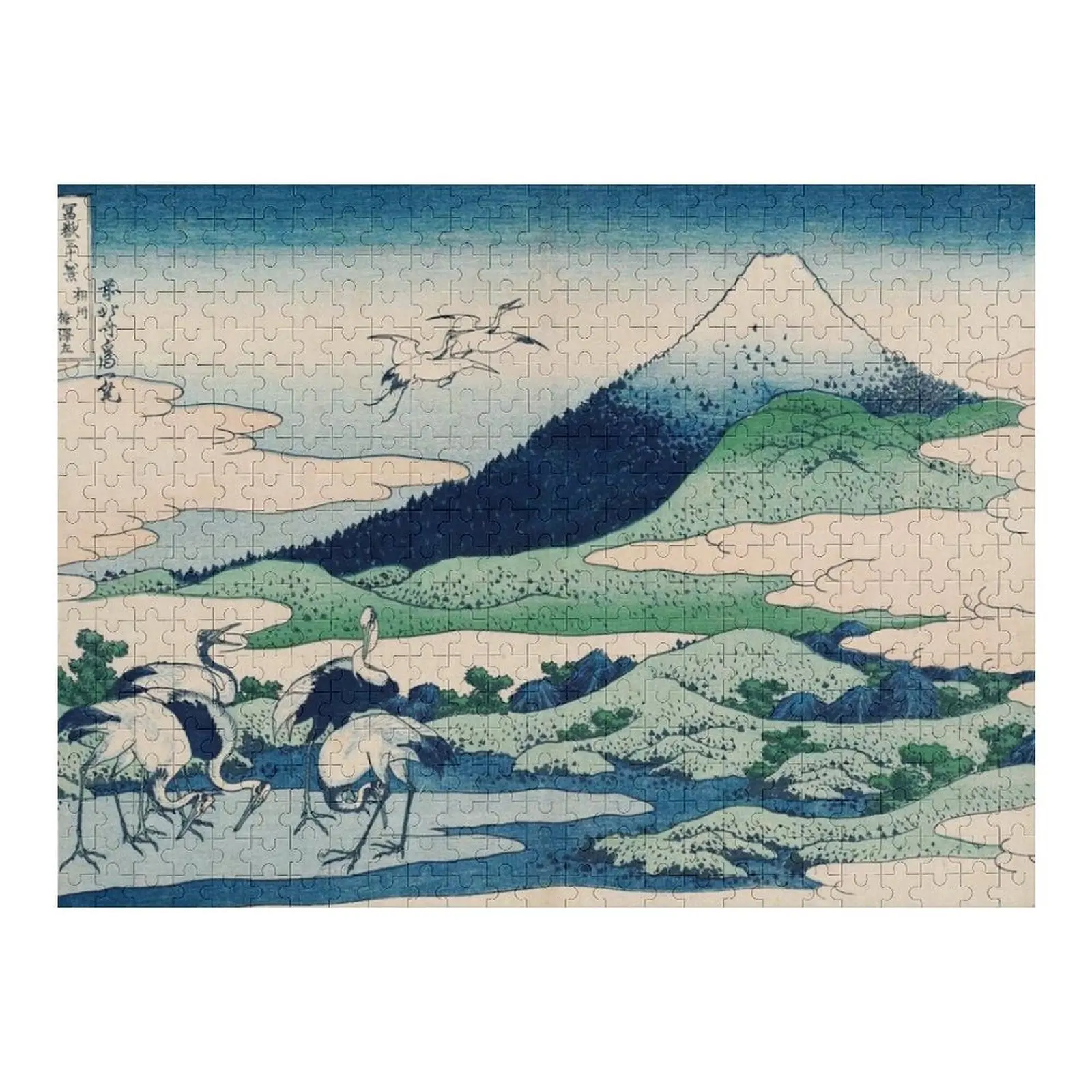 

Umezawa Manor in Sagami Province Jigsaw Puzzle Customized Gifts For Kids Custom Wooden Gift Puzzle