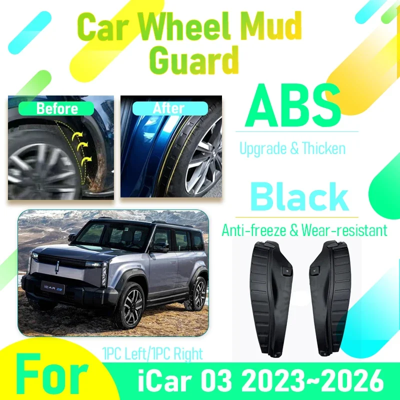 

Car Mud Guards For Chery iCar 03 Jaecoo J6 2023 2024 2025 2026 Antifreeze Door Wheel Fender Flare Flap Mudguard Auto Accessories