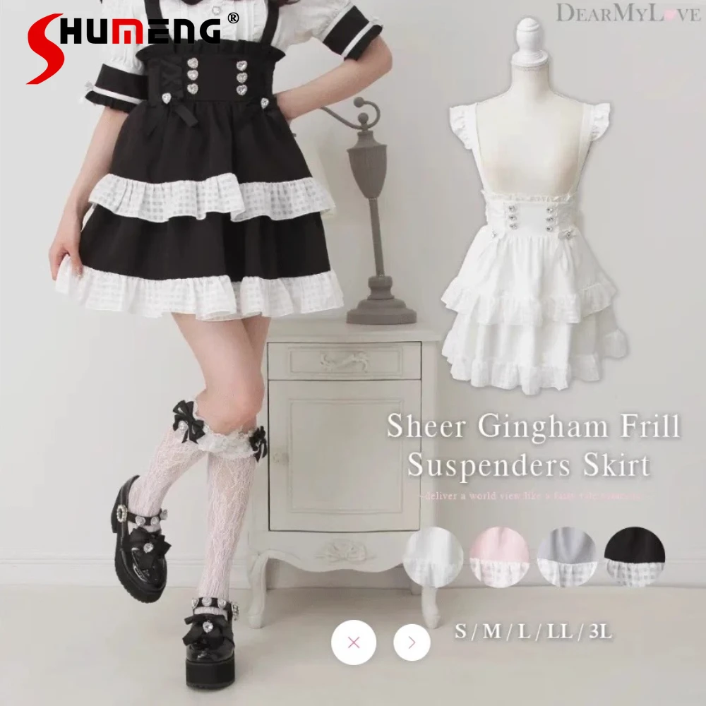 

Japanese Mine Style Detachable Straps Sweet Cake Skirts High Waist Lace-up Bow Heart Diamond Button A-line Versatile Skirt Women