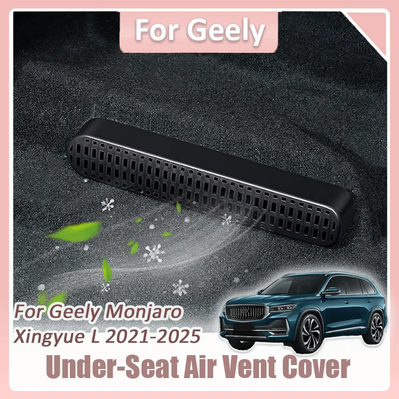 

Для Geely Monjaro Xingyue L 2021 2022 2023 2024 2025 автомобильный ABS под сиденьем вентиляционное отверстие защитный чехол комплект аксессуаров для украшения