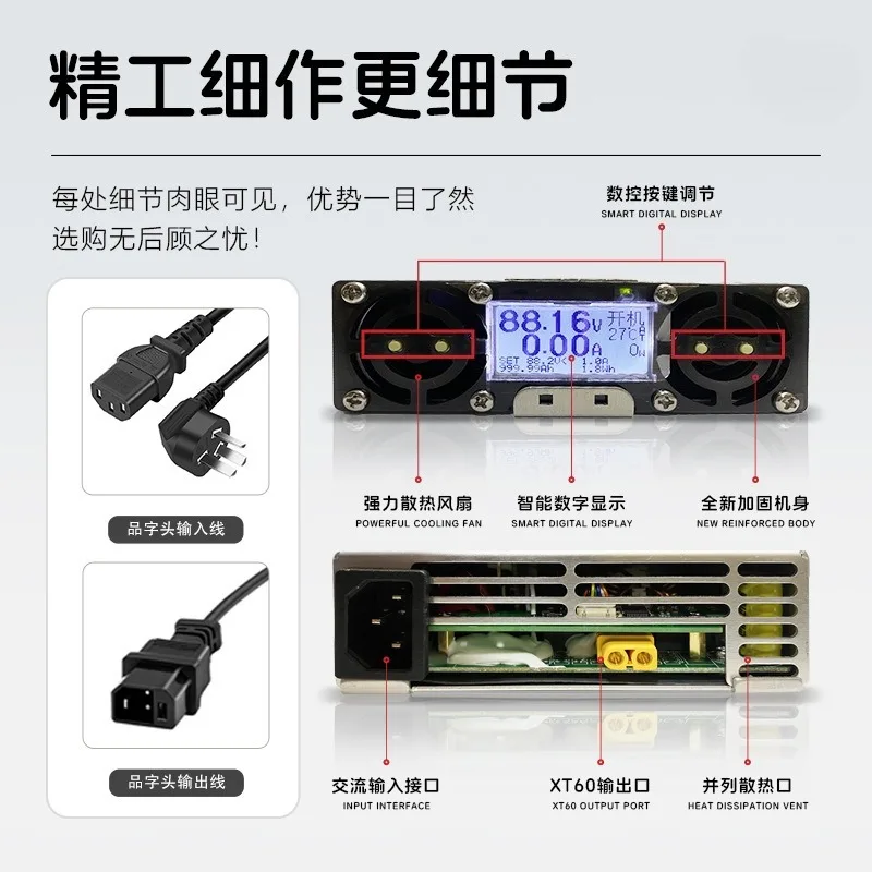 Lithium Battery Charger 4856AC Ternary Iron Lead Universal