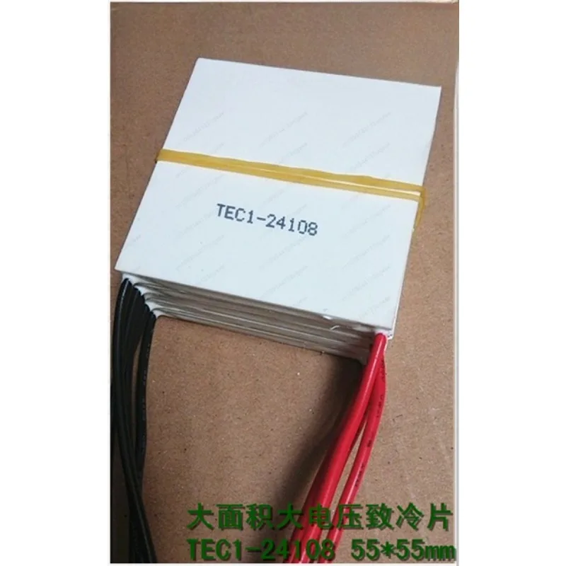 TEC1-24108 بلتيير منطقة تبريد كبيرة 55 × 55 مم، مبرد أشباه الموصلات عالي الجهد عالي الطاقة