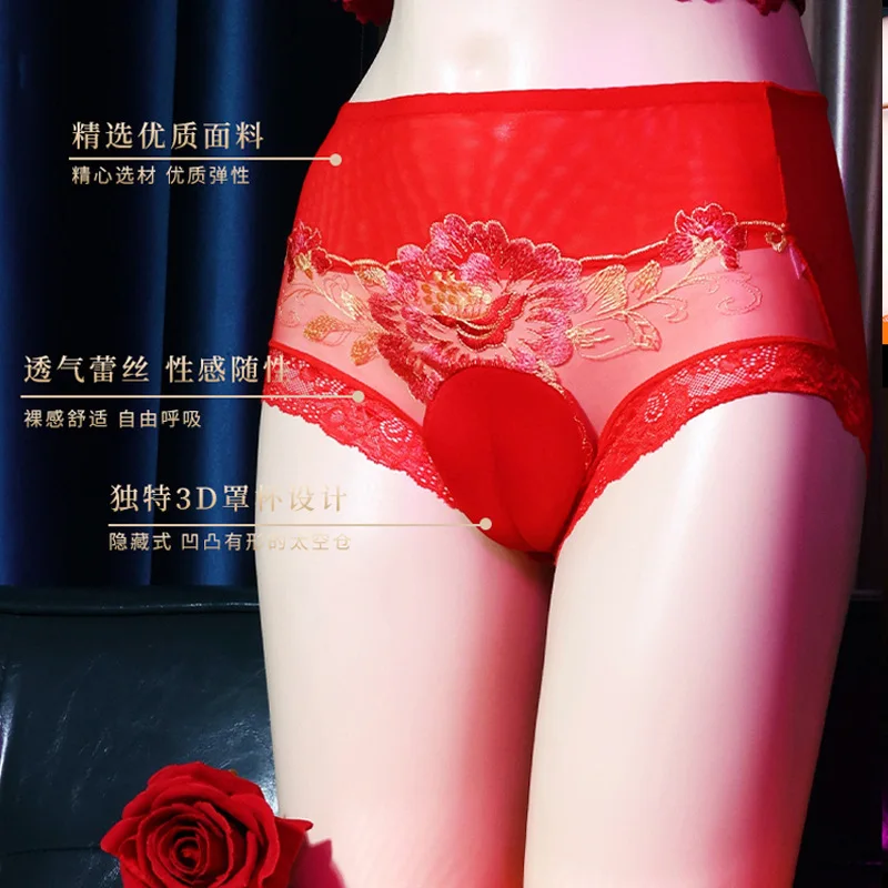 Sissy Lingerie For Men Camel Toe Underwear Floral Embroidery Transparent Brief Transvestit Crossdressing Low Rise Sheer Panties