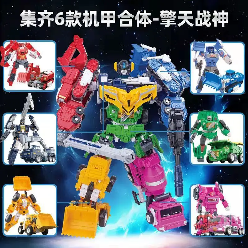 

Робот-трансформер 6-в-1 Jinjiang Magic King Kong Mecha — игрушка-строитель (миксер и экскаватор)