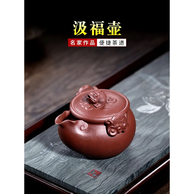 Yixing Purple Clay Pot Aquarius Pot Famous Chen Hongjun Golden Toad Teapot Raw Ore Pitcher Tea Ceremony Quick Cup Pot