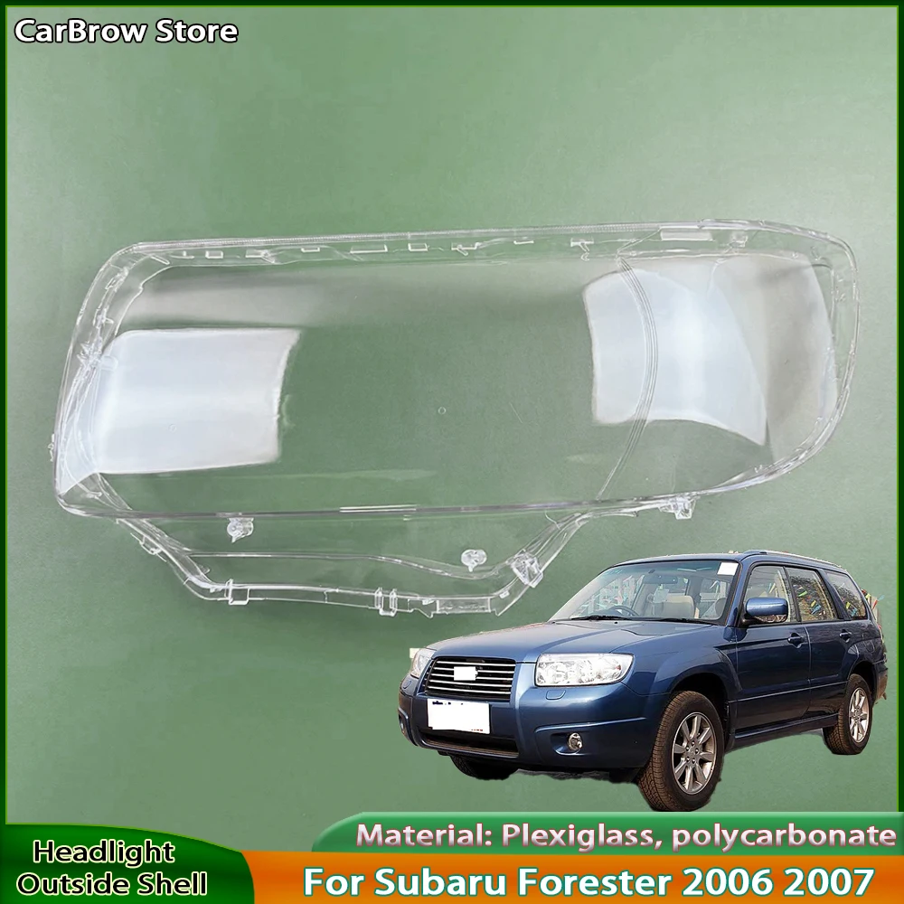

Прозрачный абажур, крышка фары, линза для Subaru Forester 2006 2007, абажур, корпус фары из плексигласа