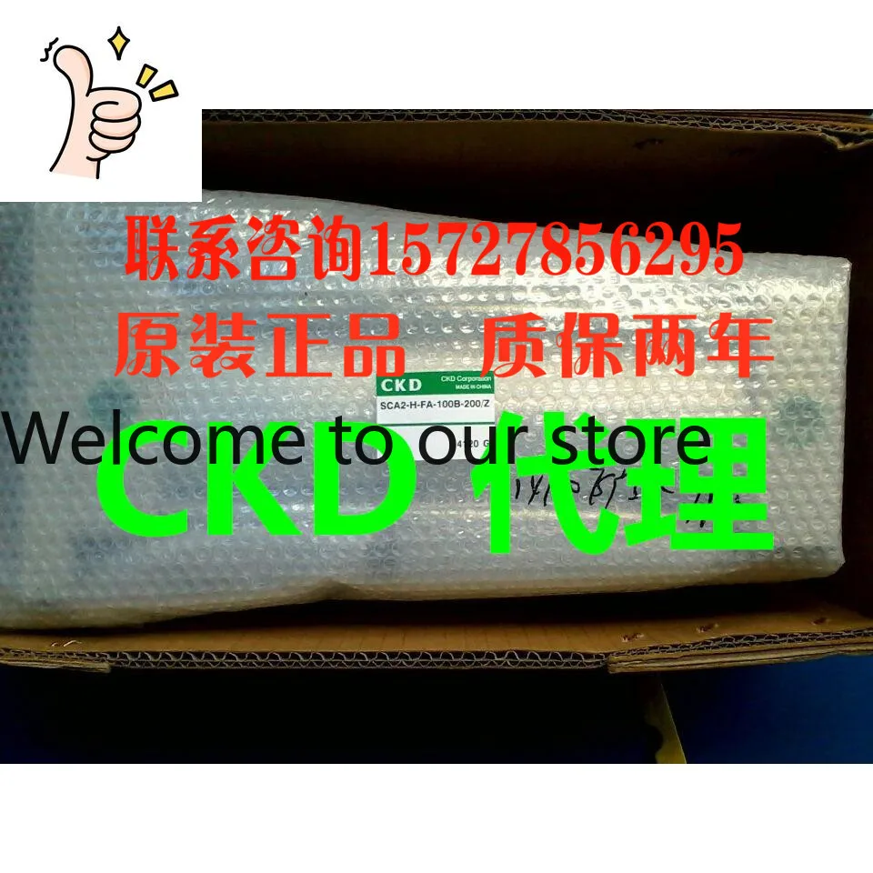 Agent Japan Ckd Ori…