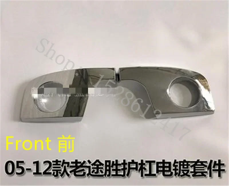 for Hyundai Tucson 2005-2012 car-styling Front Rear bumper ABS Chrome Light Accessories Shine trim LOGO trim accessories