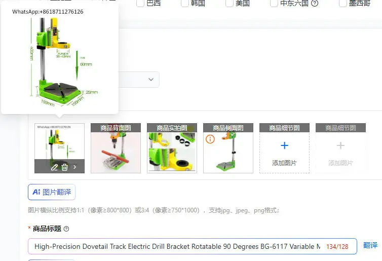 High-Precision Dovetail Track Electric Drill Bracket Rotatable 90 Degrees  Variable Milling Machine Bench Clamp for Woodworking