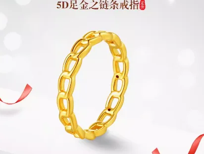 

24k pure gold finger rings for women 5d hard gold jewelry ins chains rings small ring gold wedding rings