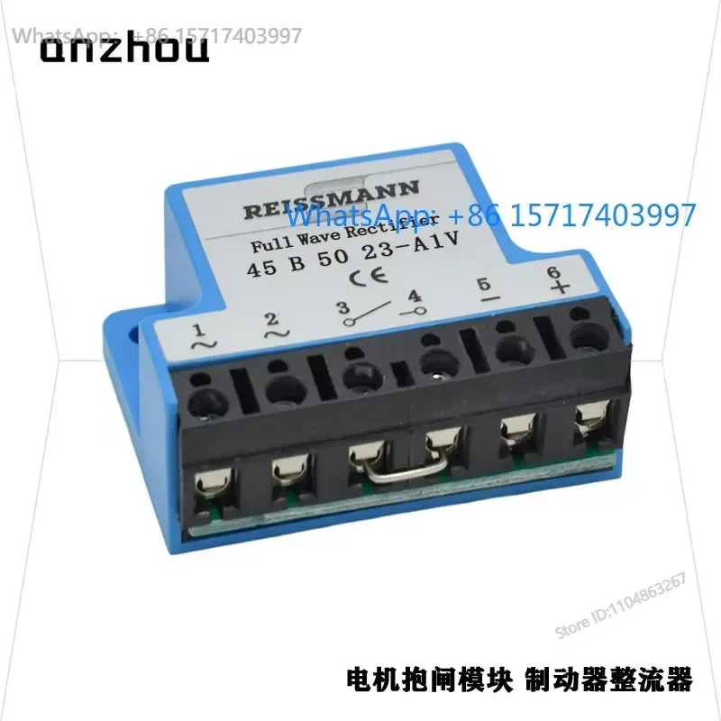 Motor driving brake holding power module 45B5023-A1V full wave rectifier