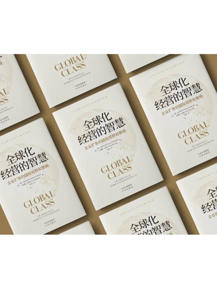 Book-Winshare حكمة العمليات العالمية للرؤية والإستراتيجية الدولية لتوسيع المؤسسات