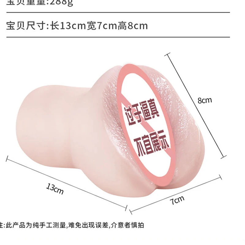 Masturbator Vaginal Buttock Inverted Film Male Masturbation Device Silicone Name Inverted Film Airplane Cup Adult Sex Products