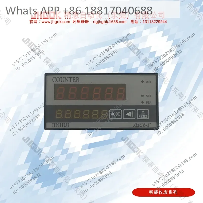 1PC for Jinghui JHC6-F1D 24V Intelligent LED Digital Display Double Row Preset Counter Meter Counting Switch Factory