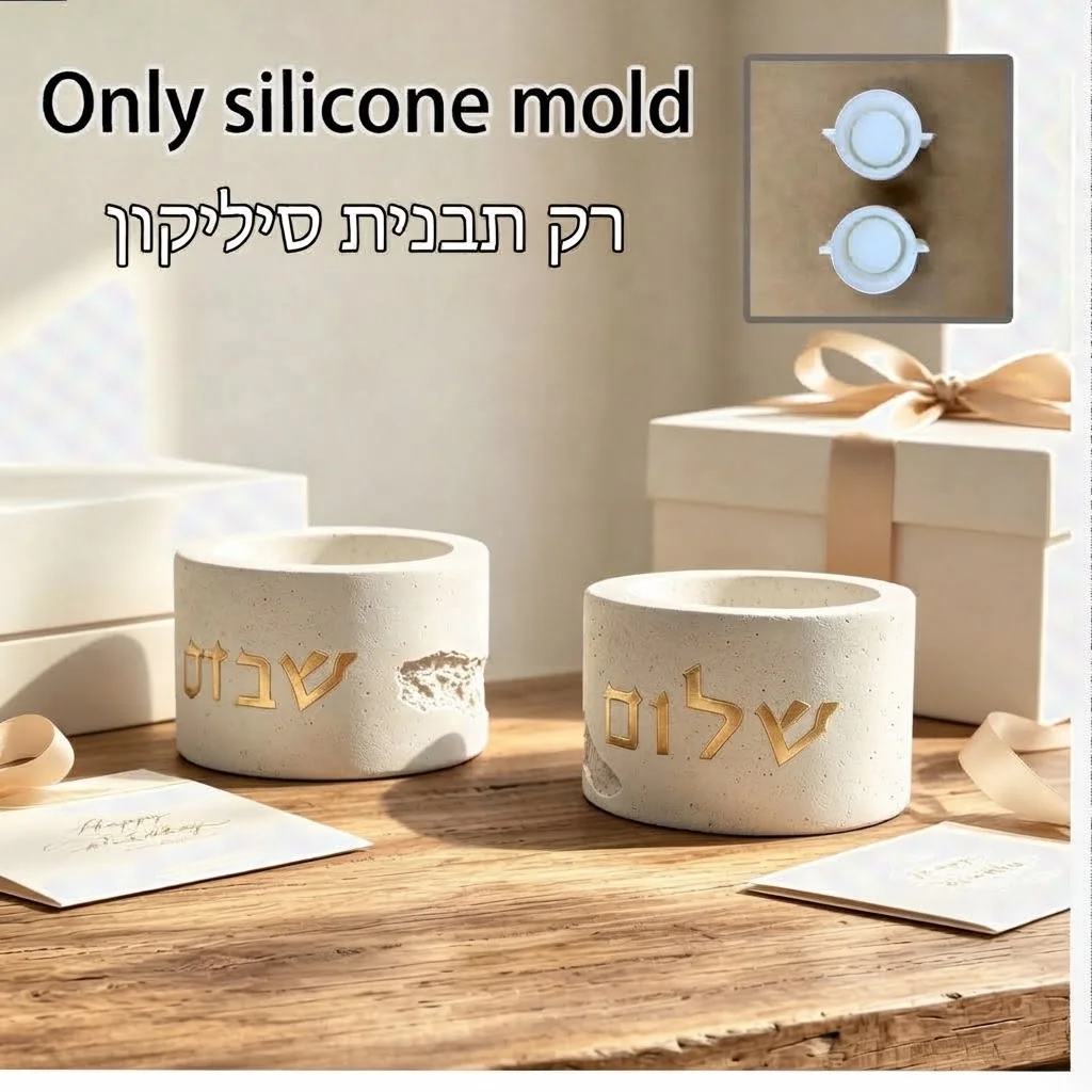 Resin - Irregular Crack Shabbat Shalom Tealight Candle