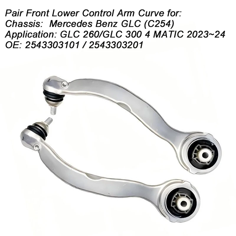 

Пара кривых передних нижних рычагов управления для Mercedes Benz GLC 260 GLC 300 4 MATIC 2023 ~ 2024 OE: 2543303101 2543303201