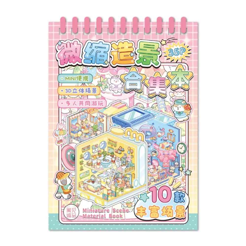 

10-in-1 Miniature Landscape Sticker Collection PET Decompression DIY Cabin Scene Sticker Cartoon 3D Landscape Sticker Boys/Girls