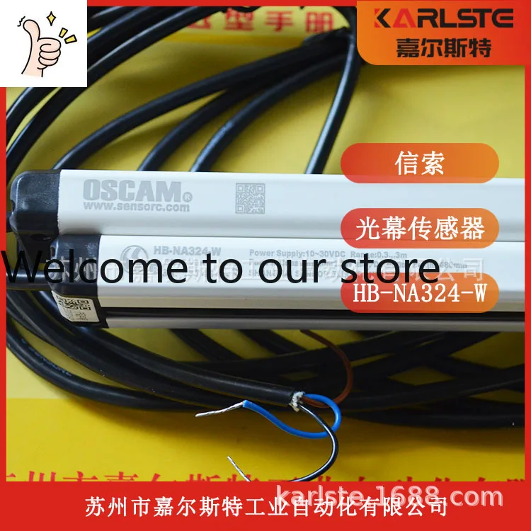 2026 Brand New And Original, Xinsuo SENSORC [Safety Light Curtain HB-NA324-W] Is In Stock.