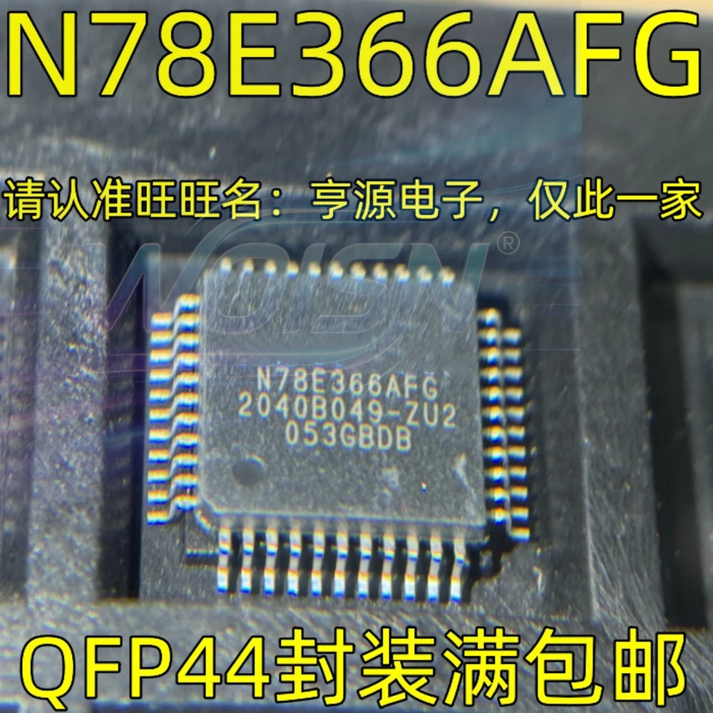 Hot HOT SALE N78E366AFG Power Relay